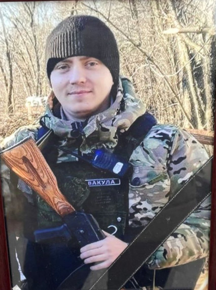 Жители села Графовка с глубокой скорбью проводили в последний путь своего земляка — Андрея Вакуленко..