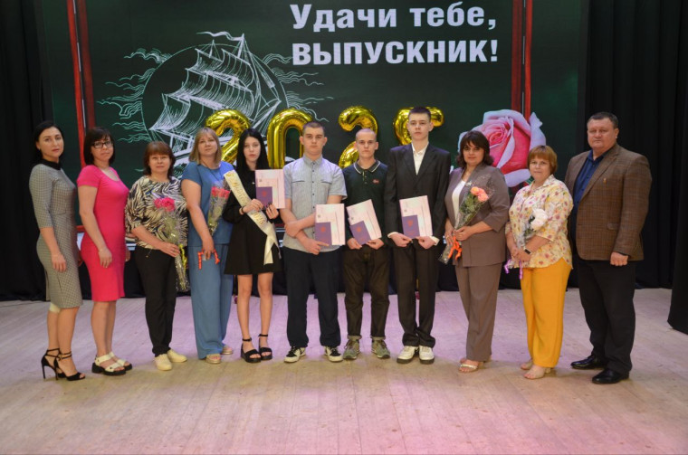 Праздник вручения аттестатов.